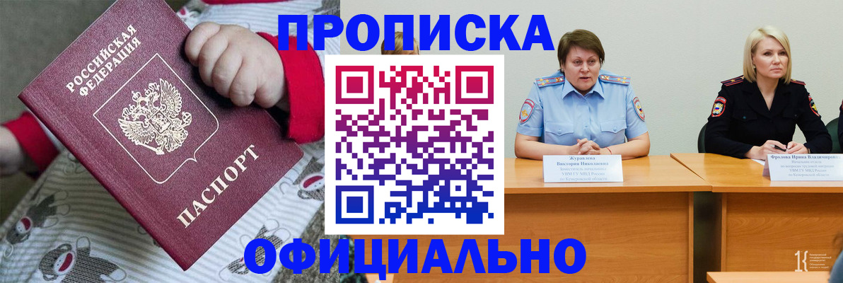 форма 3 в Ак-Довураке
